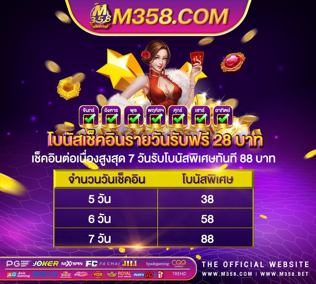 pg สล็อตออนไลน์ slot nankai thailand